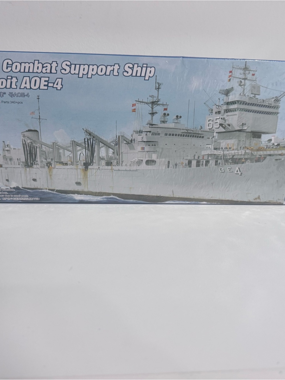 Combat Support Ship Model Kit - Light Gray